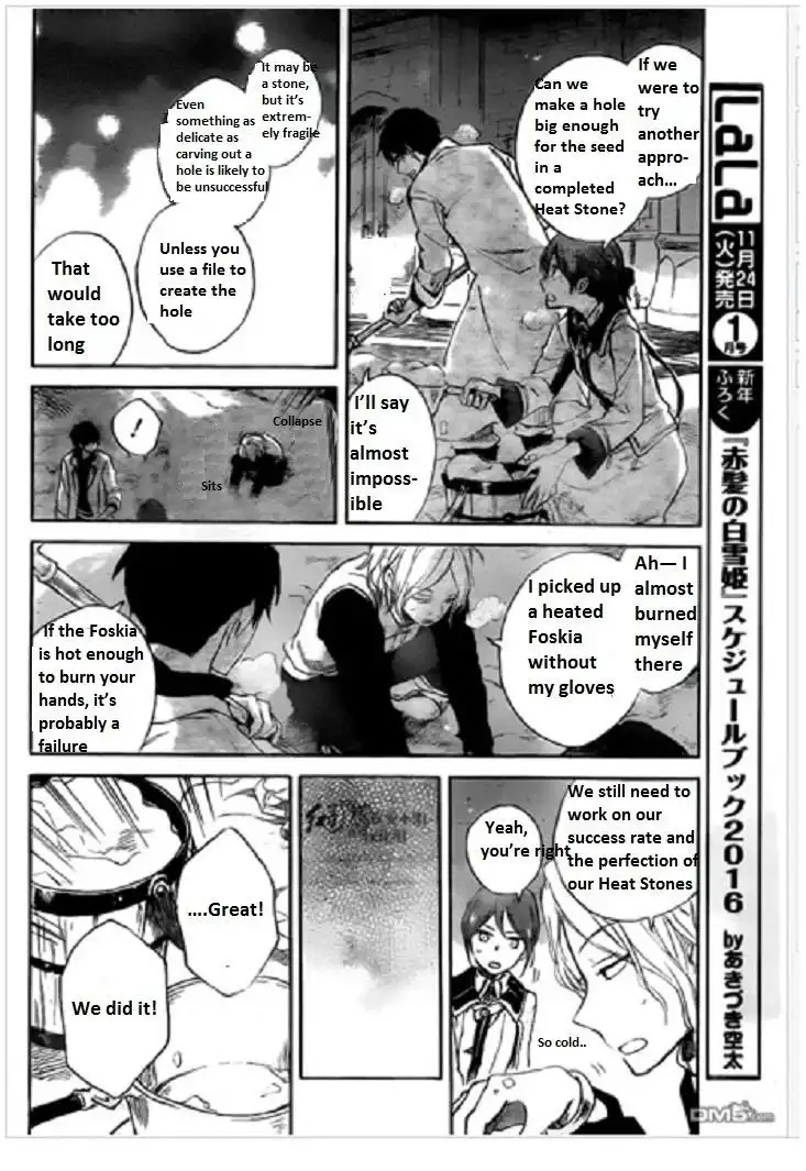 Akagami no Shirayukihime Chapter 71 11